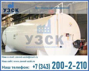 Цистерна для бензина в Муроме