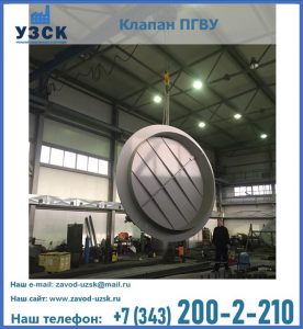 клапан ПК-2849, ПК-3804, ПК-3800 в Муроме