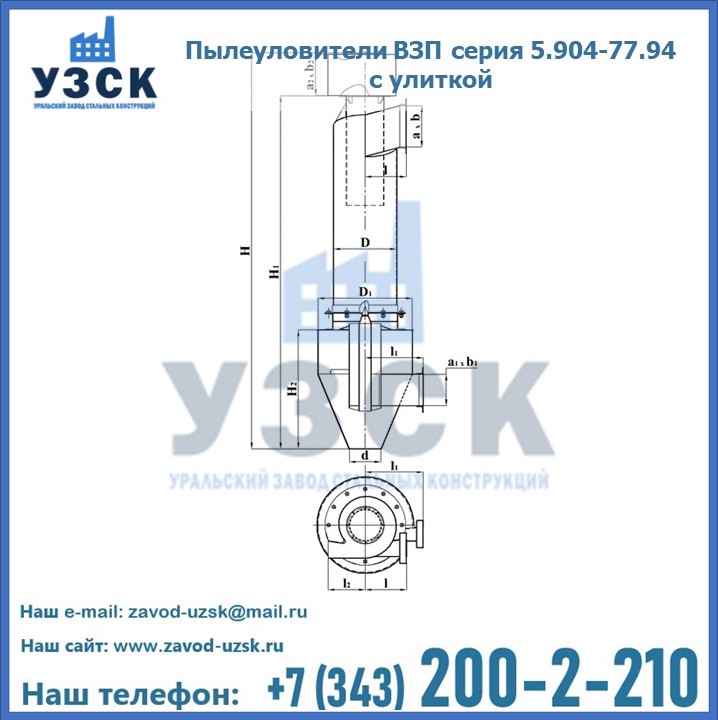Пылеуловители ВЗП серия 5.904-77.94 с улиткой в Муроме