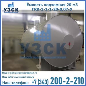 Купить ЕП-20-2400-2050.00.000 от производителя в Муроме