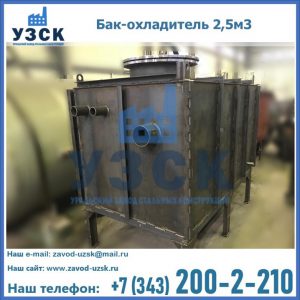 Купить бак-охладитель 2,5м3 в Муроме