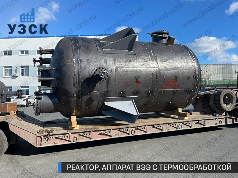 реактор вакуумный 32 куба, емкостной аппарат ВЭЭ из нержавеющей стали с термообработкой изображение Муром