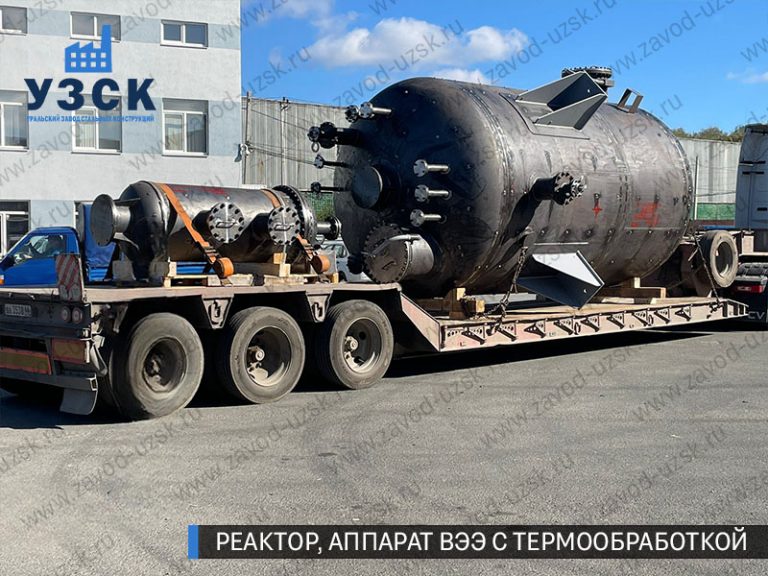 изображение реактора из нержавеющей стали с термообработкой, емкостного аппарата ВЭЭ Муром