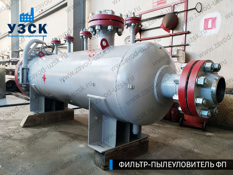 изображение сепаратора пылеуловителя ФП в Муроме