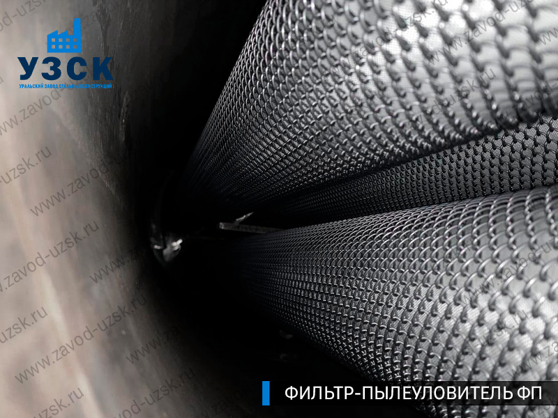 изображение сепараторов, фильтров ФП в Муроме