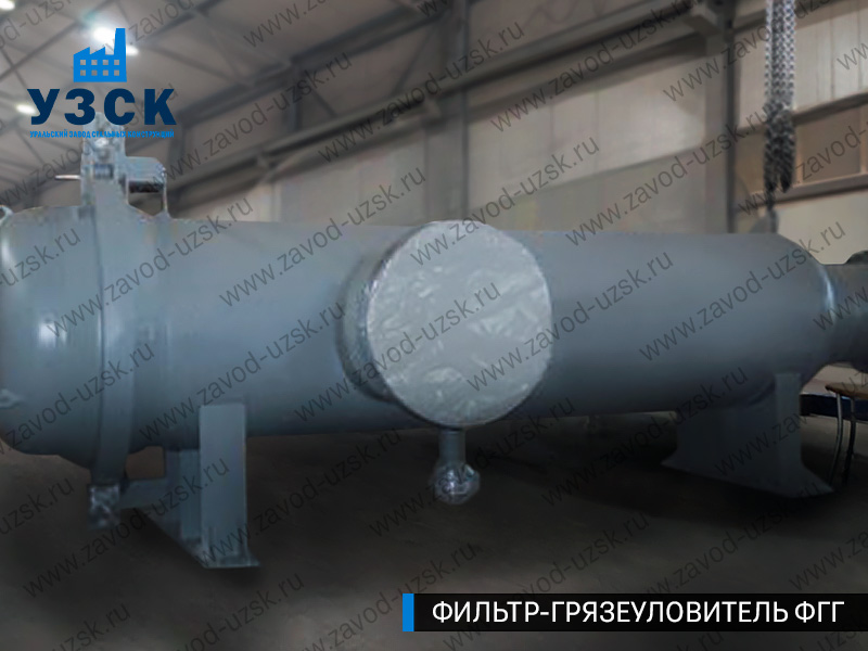 фото фильтра ФГГ-1000 в Муроме
