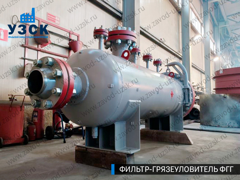 фото фильтра ФГГ-250 в Муроме