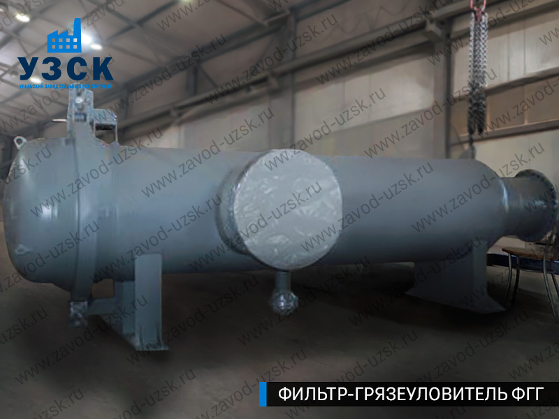 Фото фильтра-грязеуловителя ФГГ, фильтр для нефти в Муроме