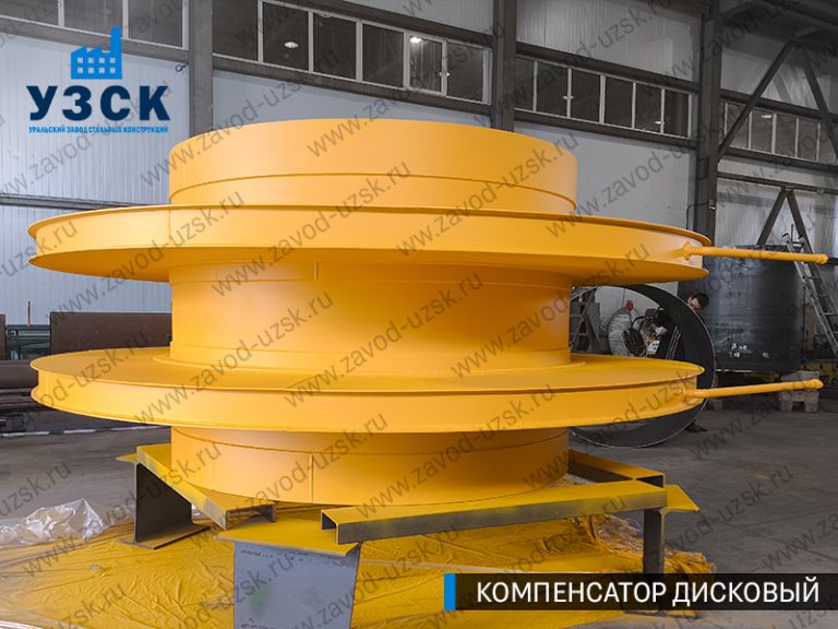 Компенсатор дисковый Ду 2000 мм фото в Муроме