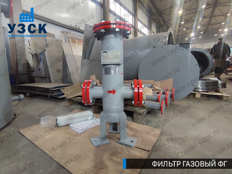 Фильтр газовый ФГ фото в Муроме