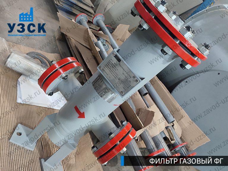 газовые фильтры ФГ в Муроме
