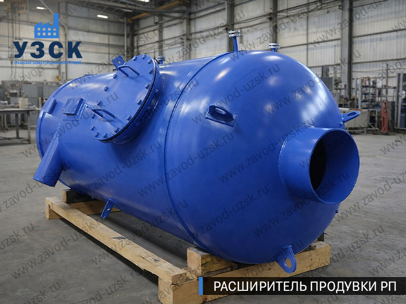 изображение Расширителя непрерывной продувки РП, РНП в Муроме