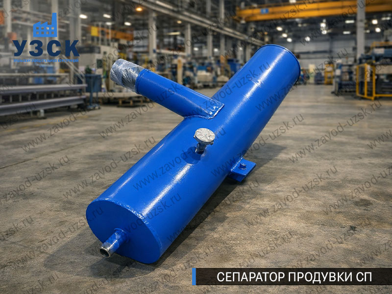 изображение Сепараторов продувки СП для котлов в Муроме