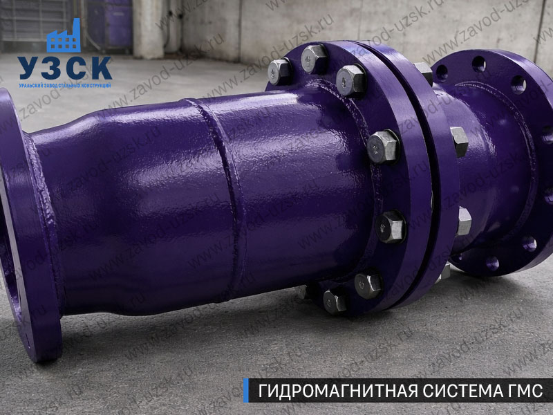 ГМС большого диаметра Муроме — фланцевое исполнение для магистралей