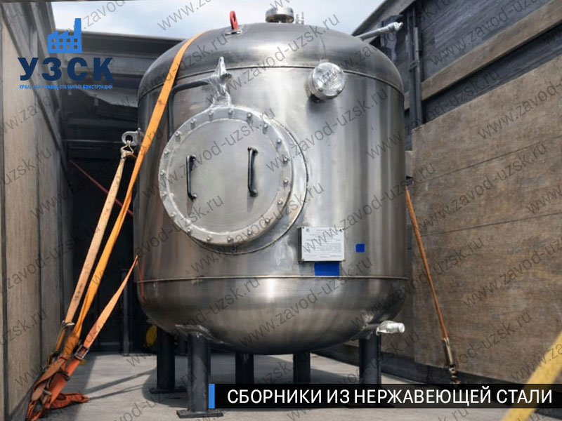 Вертикальный сборник из нержавеющей стали в Муроме